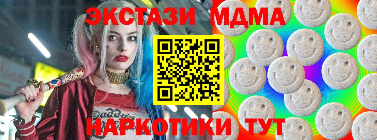 Экстази Philipp Plein Протвино