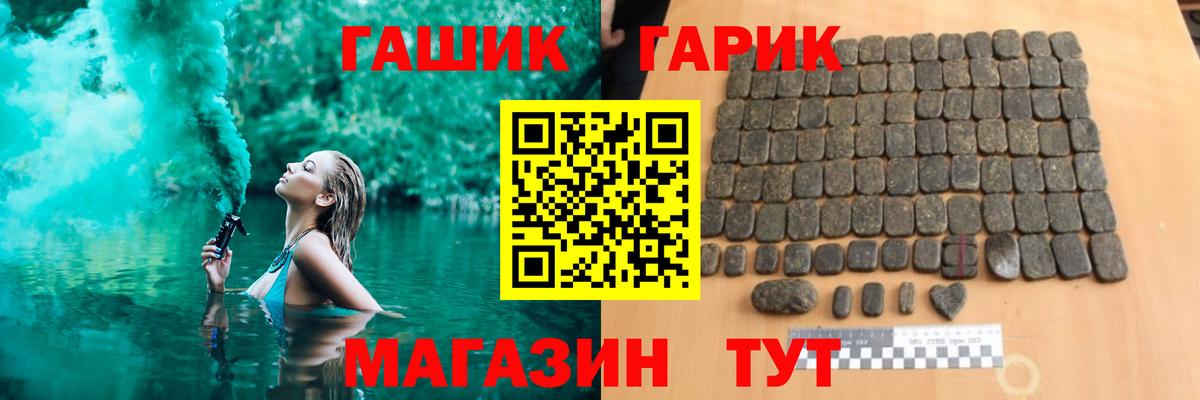 Гашиш AMNESIA HAZE  ГАШ hashish  ГАШИШ  Протвино  Вход с VPN 