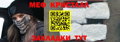 кокаин перу Старая Купавна