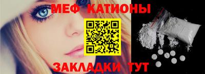 дживик Ставрополь