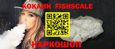 кокаин перу Старая Купавна