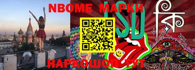 кокаин перу Старая Купавна