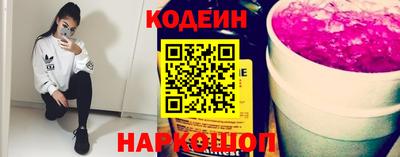 кокаин перу Старая Купавна
