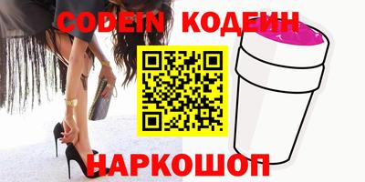 дживик Ставрополь
