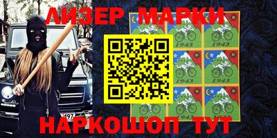 дживик Ставрополь