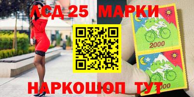 дживик Ставрополь