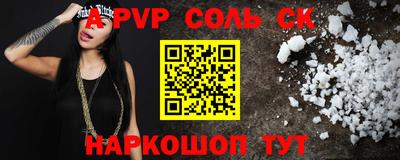 кокаин перу Старая Купавна