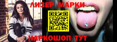 дживик Ставрополь