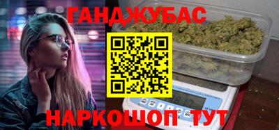 кокаин перу Старая Купавна