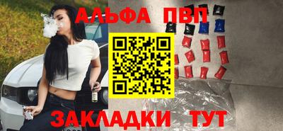 дживик Ставрополь