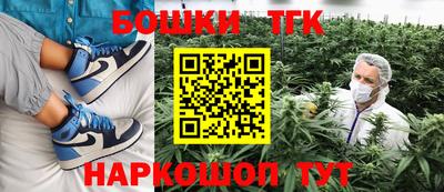 кокаин премиум Сланцы