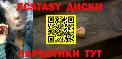 кокаин перу Старая Купавна
