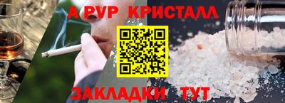 кокаин перу Старая Купавна