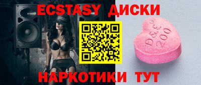 дживик Ставрополь