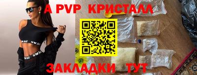 дживик Ставрополь