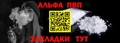дживик Ставрополь