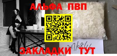 кокаин перу Старая Купавна