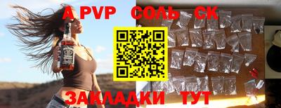дживик Ставрополь