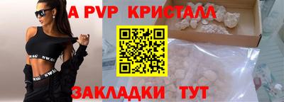кокаин перу Старая Купавна