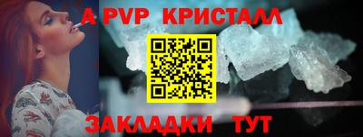 дживик Ставрополь