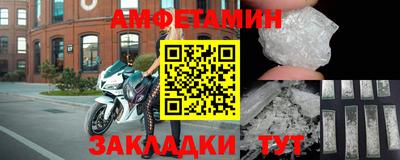 дживик Ставрополь