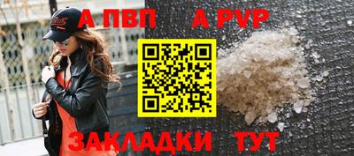 COCAINE Славянск-на-Кубани