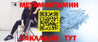кокаин перу Старая Купавна