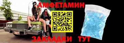 дживик Ставрополь