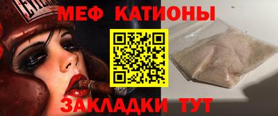дживик Ставрополь