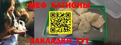 дживик Ставрополь