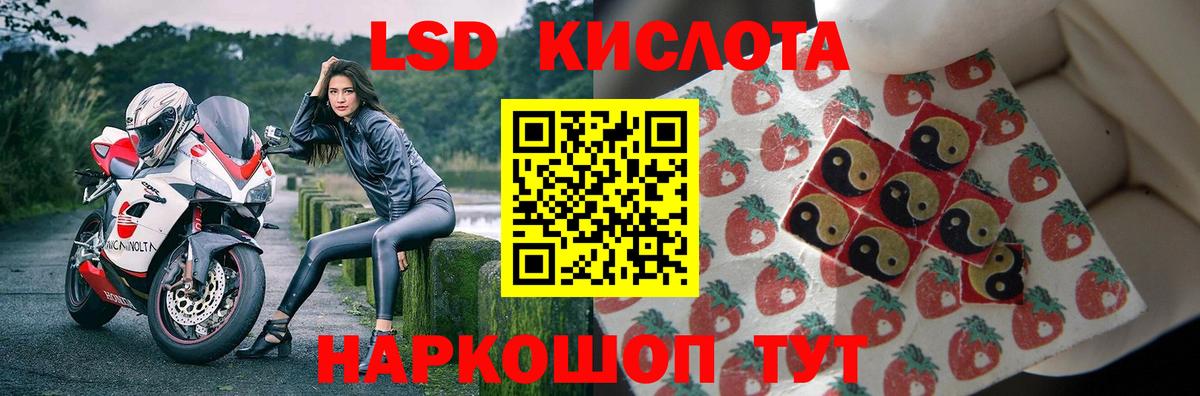 Codein Протвино