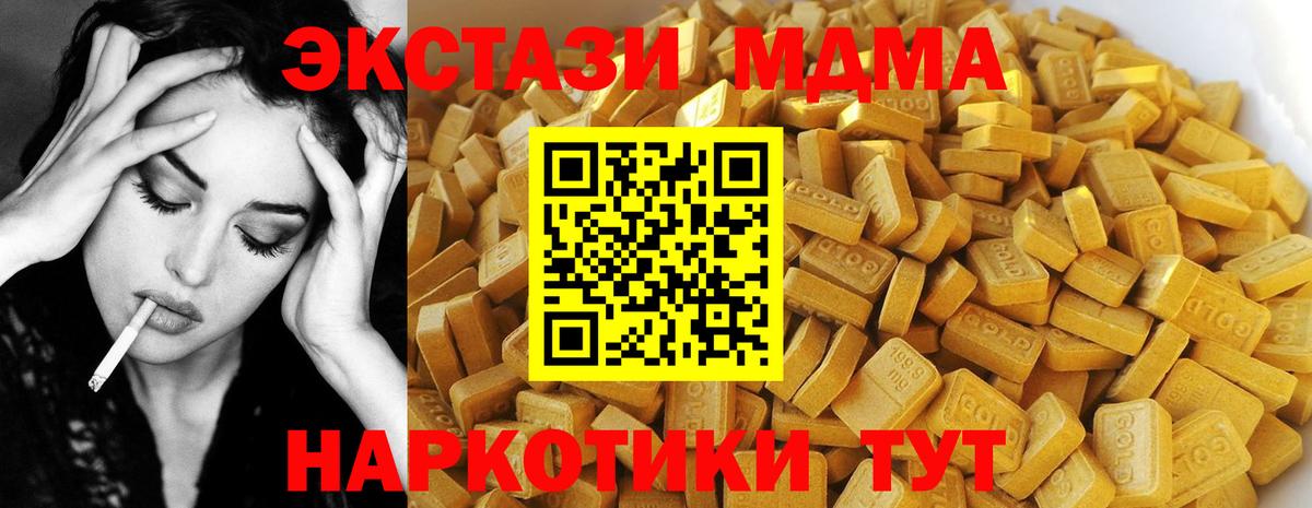 MDMA VHQ  МДМА Molly  Протвино  Вход с VPN 