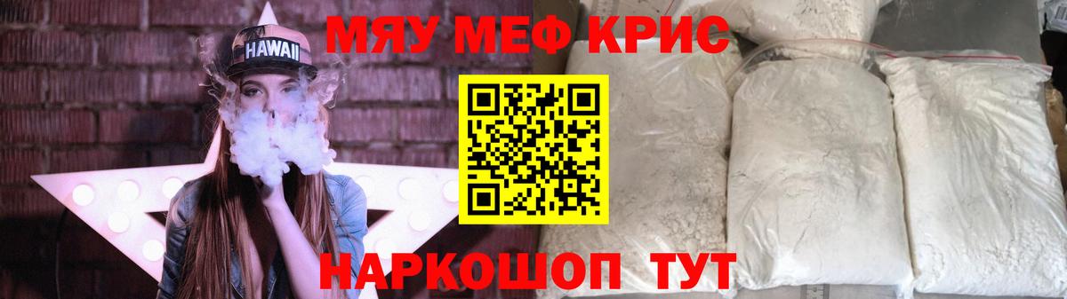 МЕФ Протвино