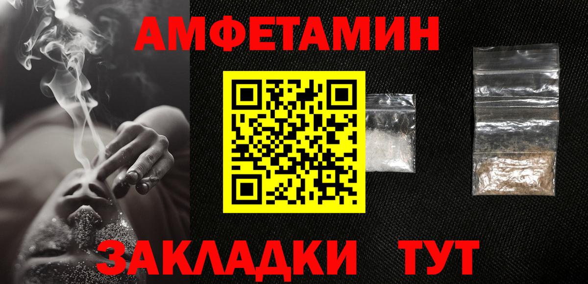 Метамфетамин мет  Вход с VPN  Метамфетамин мет  МЕТАМФЕТАМИН  Протвино 