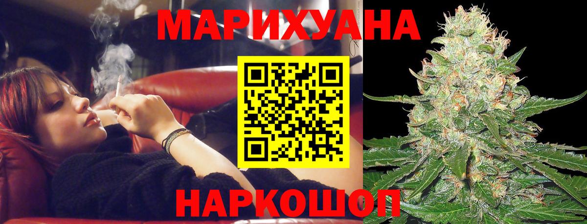Бошки марихуана семена  Канабис гибрид  Каннабис Bruce Banner  Протвино  Канабис гибрид  Вход с VPN 